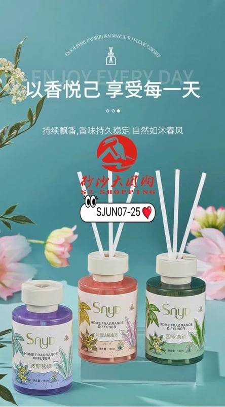 SJUN07-25 ~ SNYD无火香薰 SNYD Flameless Aroma Diffuser