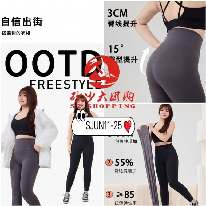 SJUN11-25 ~ 高腰鲨鱼裤 High-Waisted Sharkskin Leggings