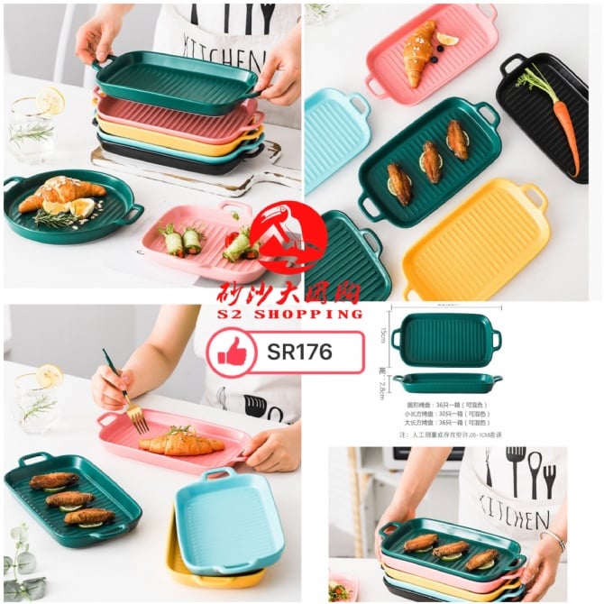 SR176 ~ 马卡龙长方形烤盘 Macaron Rectangular Baking Tray
