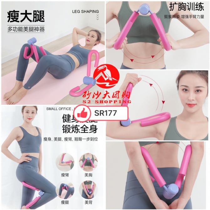 SR177 多功能瘦腿神器 MULTIFUNCTIONAL STOVEPIPE ARTIFACT