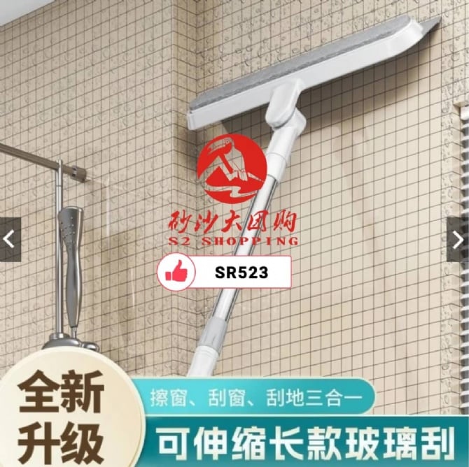 SR523 ~ 可伸缩旋转双面玻璃清洁工具 Retractable Rotating Double-Sided Glass Cleaning Tool