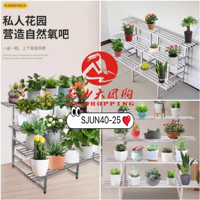 SJUN40-25 ~ 阶梯式花架 (2层) Tiered flower stand (2 Layer)