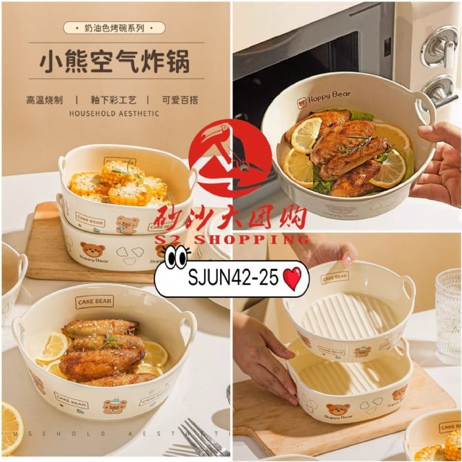 SJUN42-25 ~ 双耳小熊烤碗 Double-ear bear baking bowl