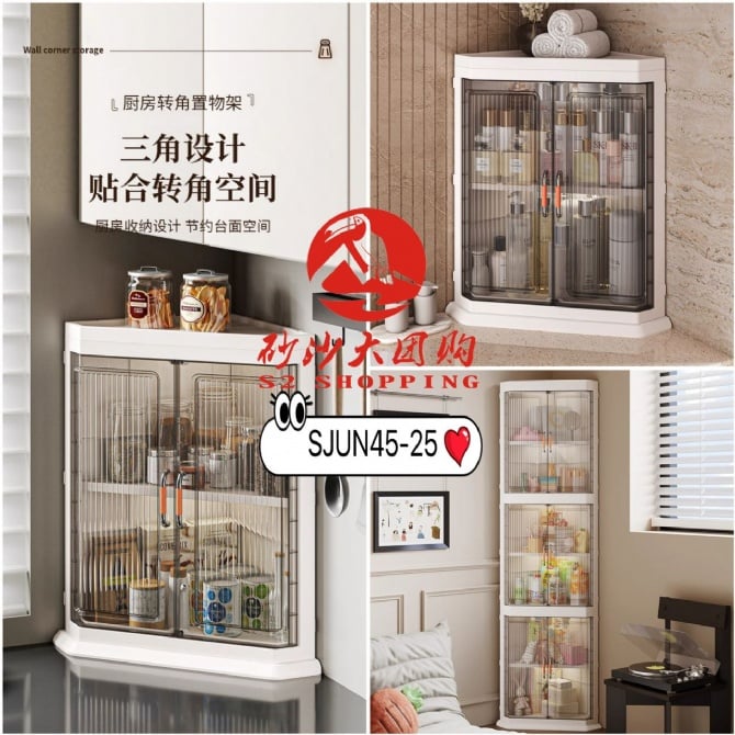 SJUN45-25 ~ 三角夹缝收纳柜 (1层) Triangle gap storage cabinet (1 Layer)