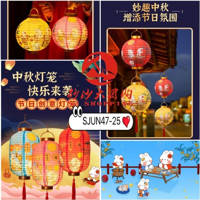 SJUN47-25 ~ 古风中国潮灯笼 Traditional Chinese-Style Lantern