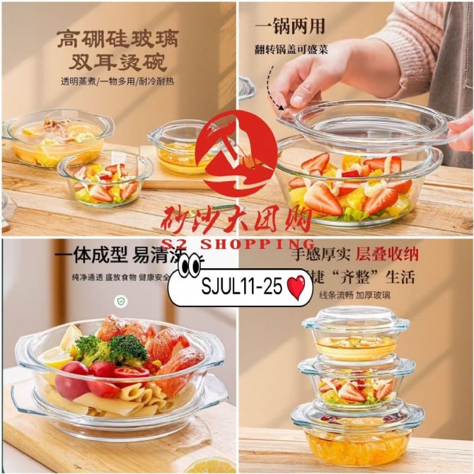 SJUL11-25 ~ 玻璃双耳烫碗 (700ML) Double-Handled Glass Heat-Resistant Bowl (700ML)