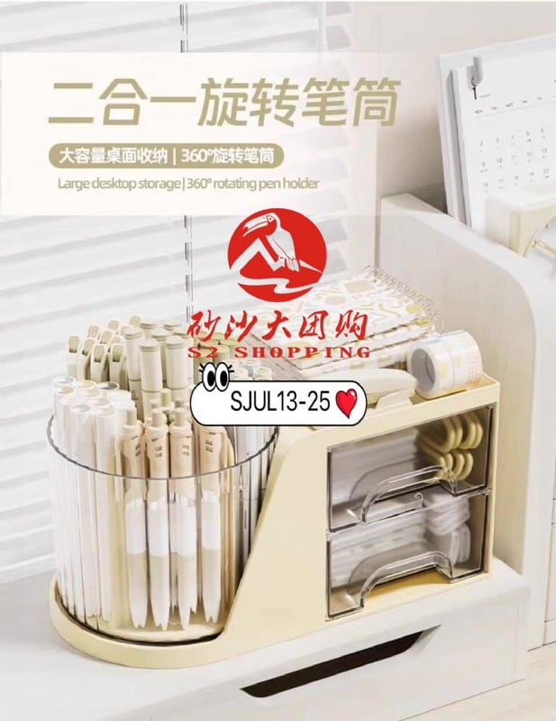 SJUL13-25 ~ 创意多功能旋转笔桶 Creative Multifunctional Rotating Pen Holder