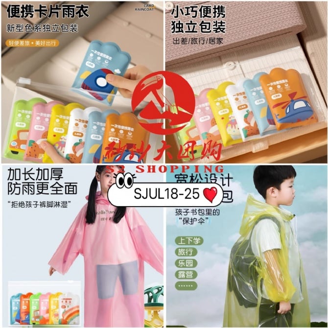 SJUL18-25 ~ 一次性儿童雨衣 Disposable Children's Raincoat