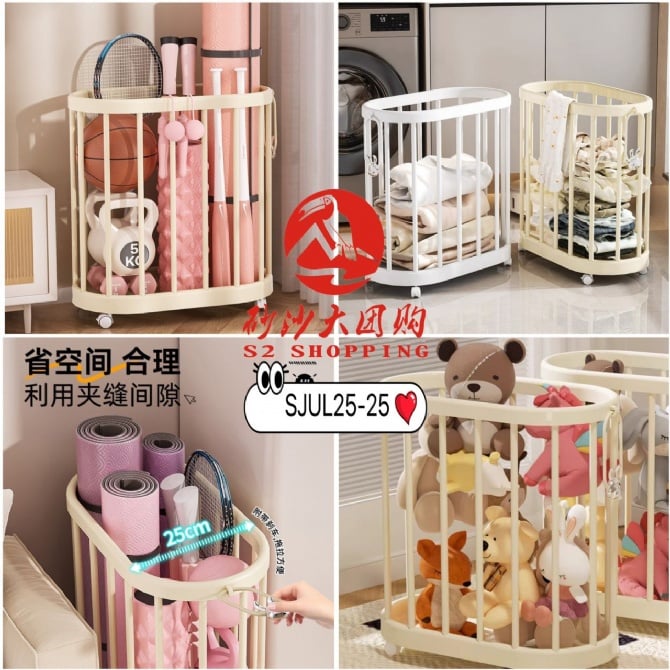 SJUL25-25 ~ 大容量收纳筐 Large-Capacity Storage Basket