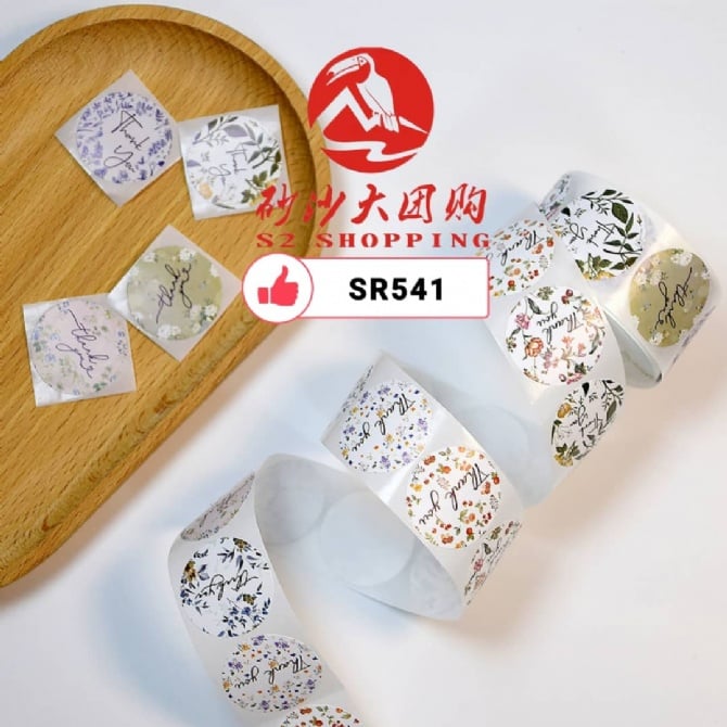SR541 ~ 感谢贴纸 Thank You Label Sticker