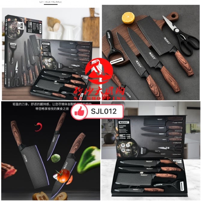 SJL012 乐其厨房刀具6件套 LEQI KITCHEN KNIVES SET
