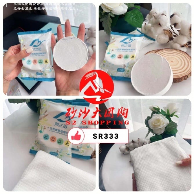 SR333 ~ 一次性压缩 Disposable Compressed Towel (5 PACK) 70*100cm
