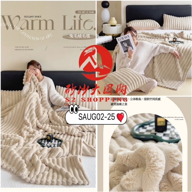 SAUG02-25 ~ 兔毛绒毛毯 (单人) Rabbit Fur Plush Blanket (Single) - 150×200CM