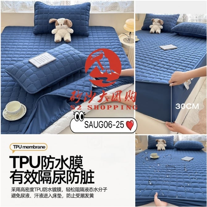 SAUG06-25 ~ 简约防水床笠 Simple Waterproof Fitted Sheet (Super King) - 200*220CM
