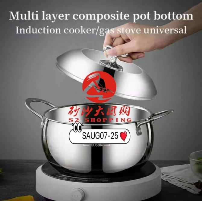 SAUG07-25 ~ 不锈钢苹果锅 Stainless Steel Apple Pot