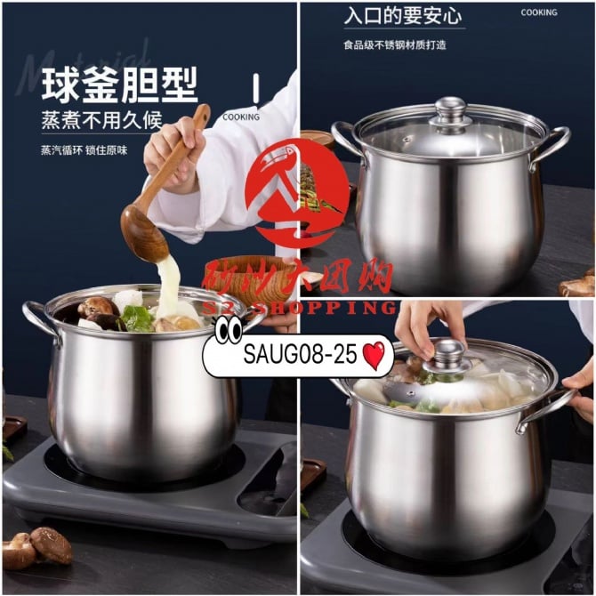 SAUG08-25 ~ 家用不锈钢汤锅 Household Stainless Steel Soup Pot