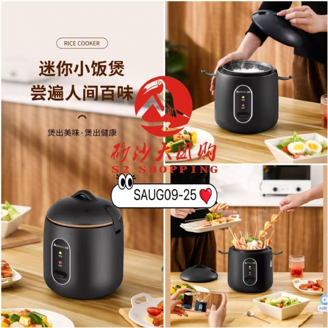 SAUG09-25 ~ 志高1.2L电饭煲 CHIGO 1.2L Rice Cooker
