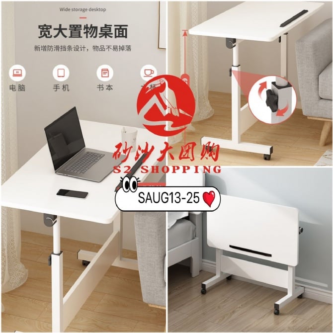 SAUG13-25 ~ 可折叠升降床边桌 Fold-able Adjustable Bedside Table (POSTAGE FEE RM10)