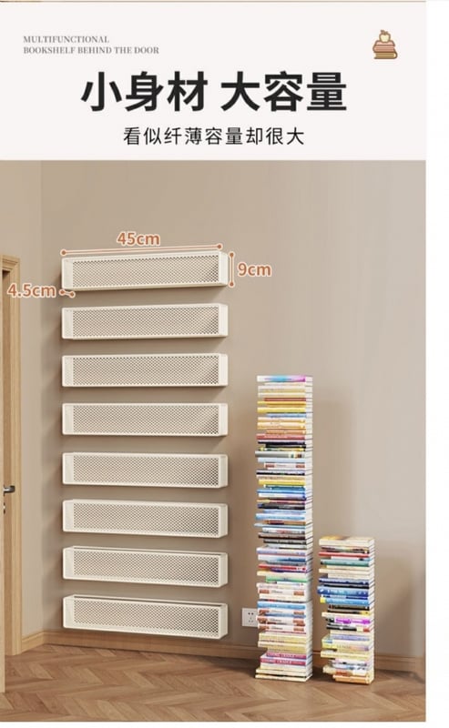 SAUG17-25 ~ 多功能门后书架 (2层) Multi-Functional Over-the-Door Bookshelf (2 Layer)