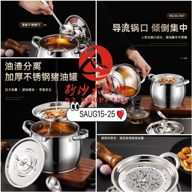 SAUG15-25 ~ 不锈钢大容量猪油罐 Stainless Steel Large-Capacity Lard Container (4L)