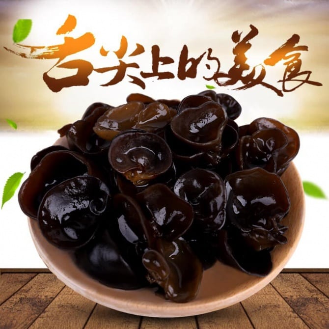 SR025 ~ 东北黑木耳 Black Fungus