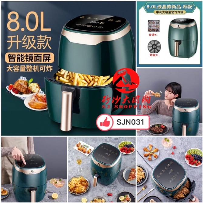 SR184 ~ 大容量空气炸锅蛋糕盘+Pizza盘 Large-Capacity Air Fryer Cake Pan + Pizza Pan