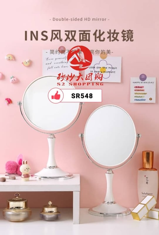 SR548 ~ 放大双面镜子 Double-Sided Magnifying Mirror