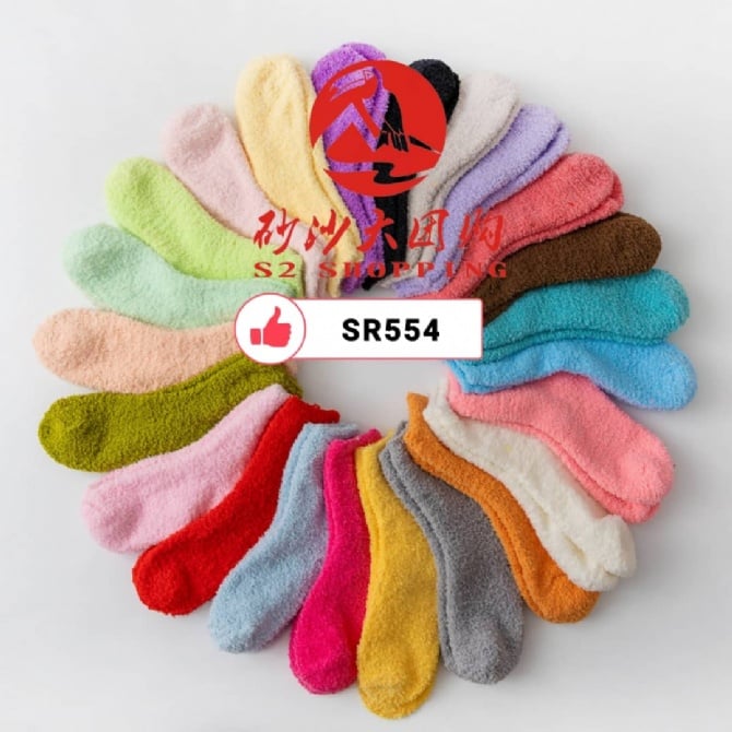 SR554 ~ 定制珊瑚羊毛袜 Custom Coral Fleece Wool Socks