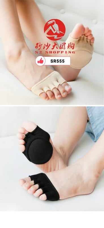 SR555 ~ 五指袜 Five-Toe Socks