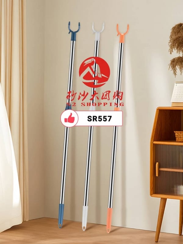 SR557 ~ 晾衣杆 Clothes Drying Rod