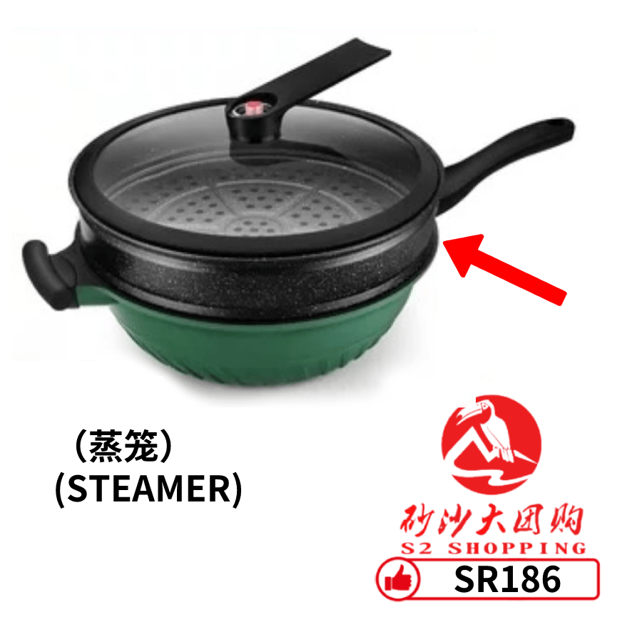 SR186 ~ 德国麦饭石真空微压炒锅（蒸笼）German Maifan Stone Vacuum Micro-Pressure Wok (Steamer)