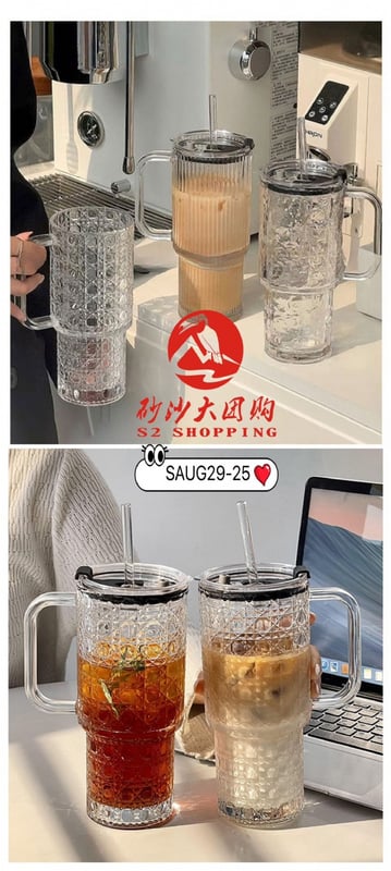 SAUG29-25 ~ 巨无霸带把手吸管杯 Jumbo Straw Cup with Handle