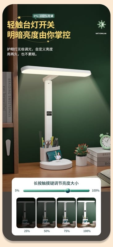 SAUG31-25 ~ LED数显护眼台灯 LED Eye-Care Desk Lamp