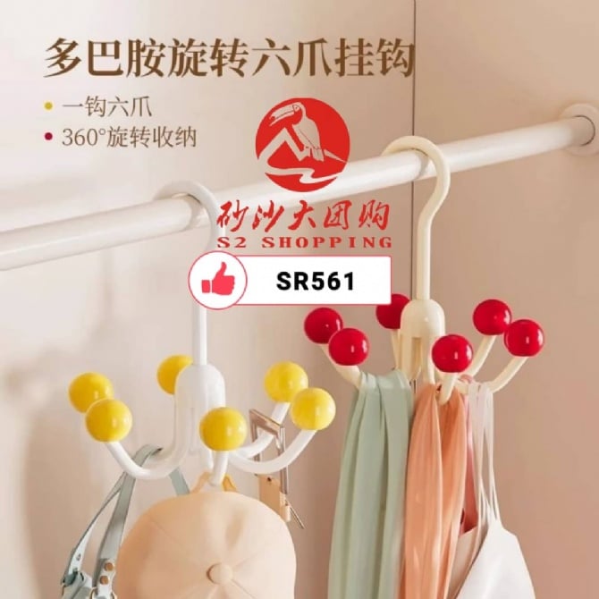 SR561 ~ 6个便携式旋转挂钩 6 Portable Rotating Hooks
