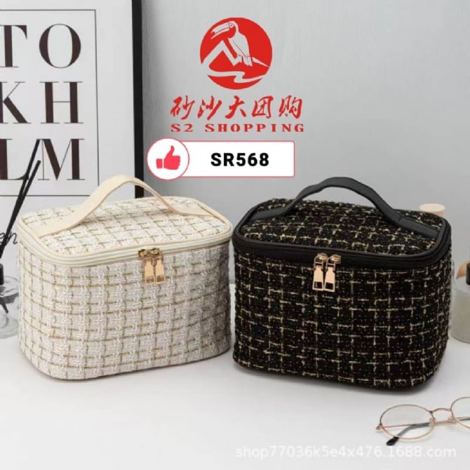 SR568 ~ 便携式化妆大包 Portable Large Makeup Bag