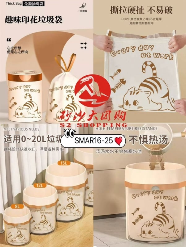 SMAR16-25F ~ 免撕手提猫抽绳垃圾袋 Rip-free Handle Cat Drawstring Bags (FREE 1 ROLL SPEND UPON >RM300)