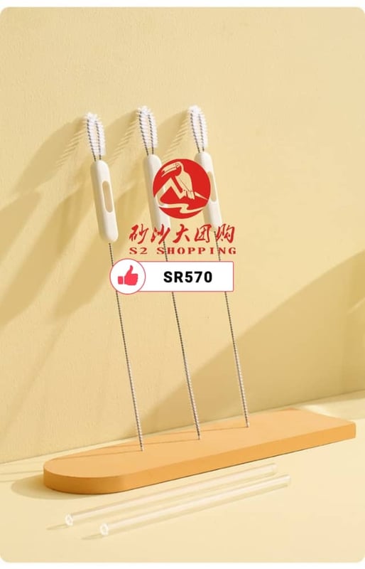 SR570 ~ FASOLA吸管清洁刷 FASOLA Straw Cleaning Brush