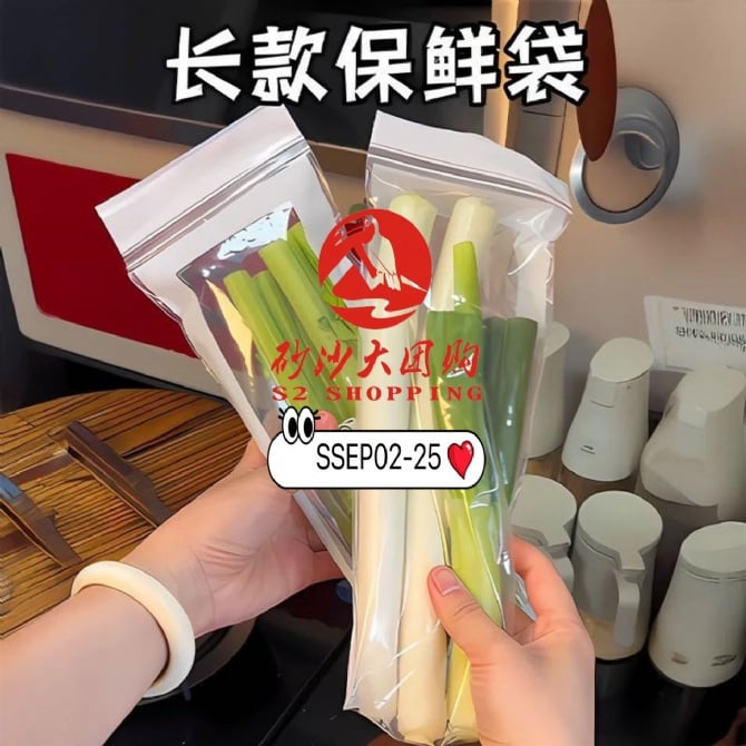 SSEP02-25 ~ 长条密封袋 Long Strip Sealed Bag