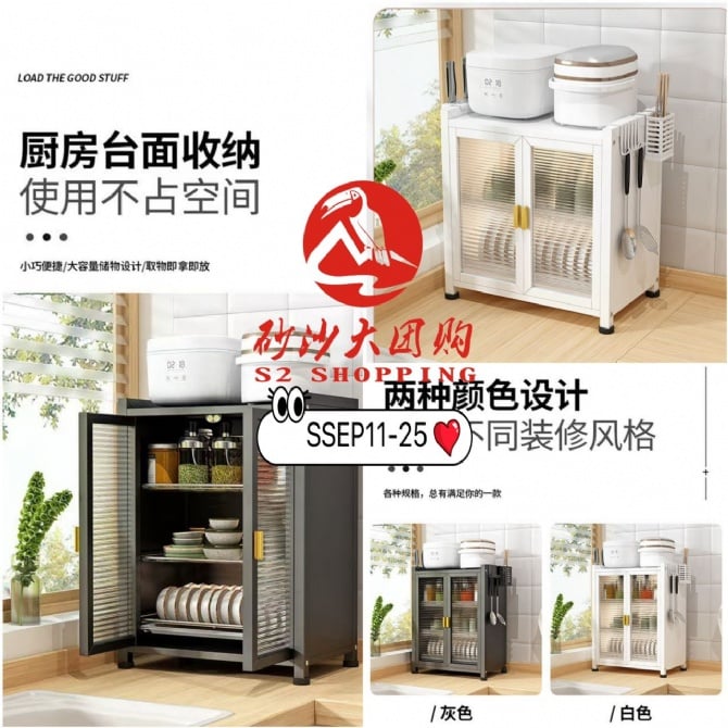 SSEP11-25 ~ 厨房碗碟置物架 (双层) Kitchen Bowl & Dish Rack (DOUBLE) POSTAGE FEE RM10