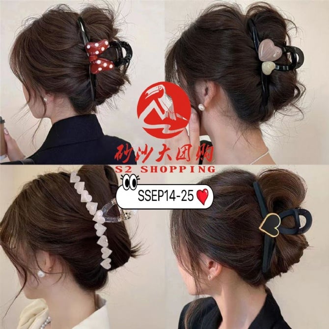 SSEP14-25 ~ 超大号抓夹 Extra Large Hair Claw Clip