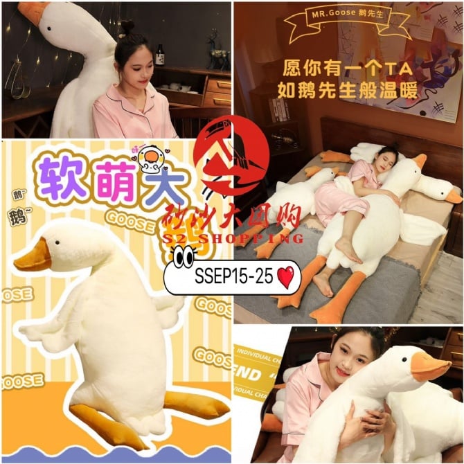 SSEP15-25 ~ 大白鹅趴睡枕 Big White Goose Lying Pillow (50CM)