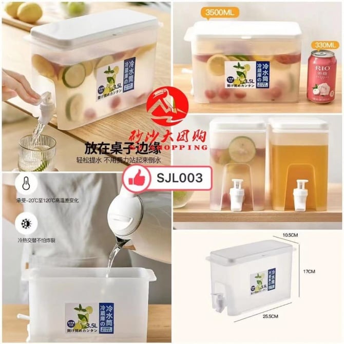 SJL003 塑料冰水壶 COLD KETTLE ICE BOTTLE
