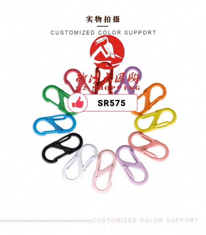 SR575 ~ 多功能便携夹挂扣 Multi-Function Portable Clip Hook (10 PCS MIX)
