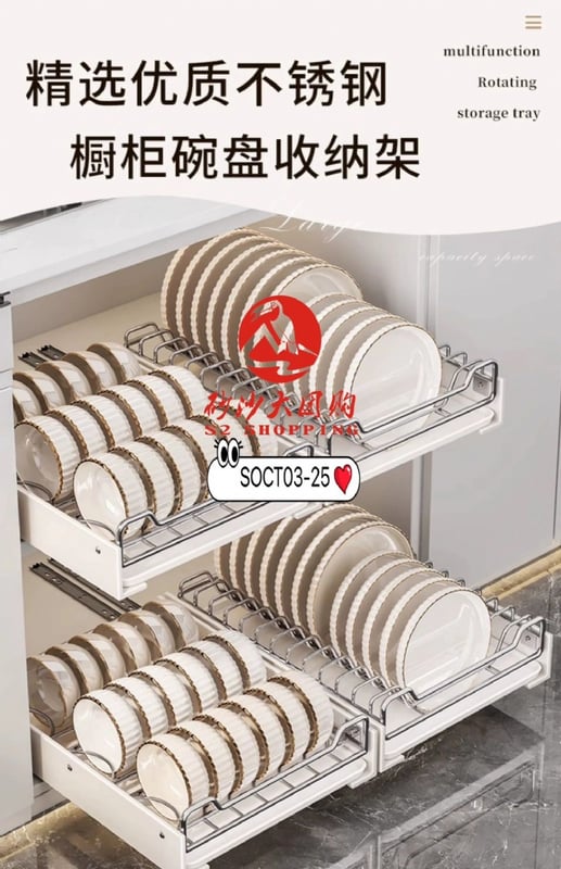 SOCT03-25 ~ 不锈钢橱柜碗碟收纳架 Stainless Steel Cabinet Bowl and Dish Storage Rack