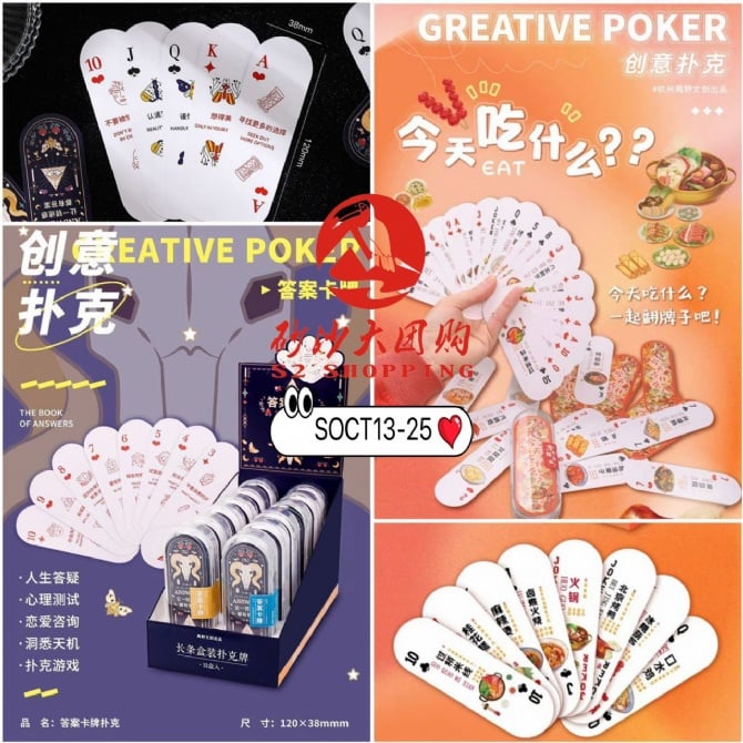 SOCT13-25 ~ 圆形长条扑克牌 Round Long Poker Cards