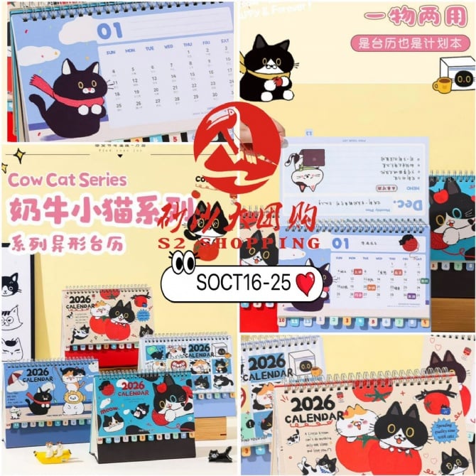 SOCT16-25 ~ 2026年方岛奶牛小猫台历 2026 Square Island Cow & Cat Desk Calendar