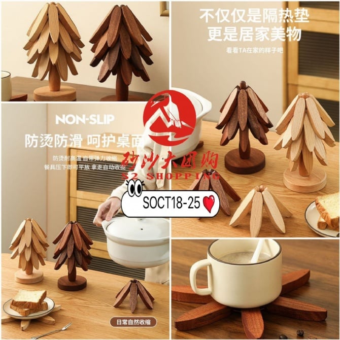 SOCT18-25 ~ 创意一棵树隔热垫 Creative “Tree-Shaped” Heat-Resistant Mat