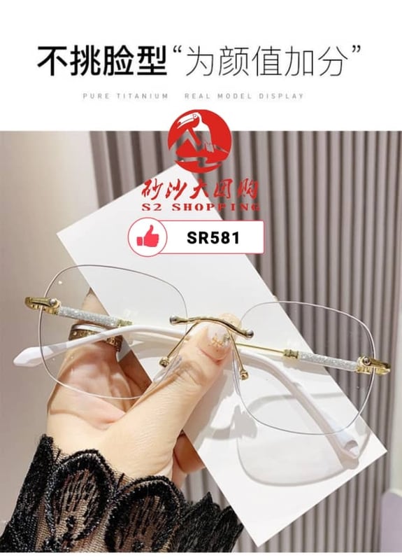 SR581 ~ 高品质老花镜 High-Quality Reading Glasses