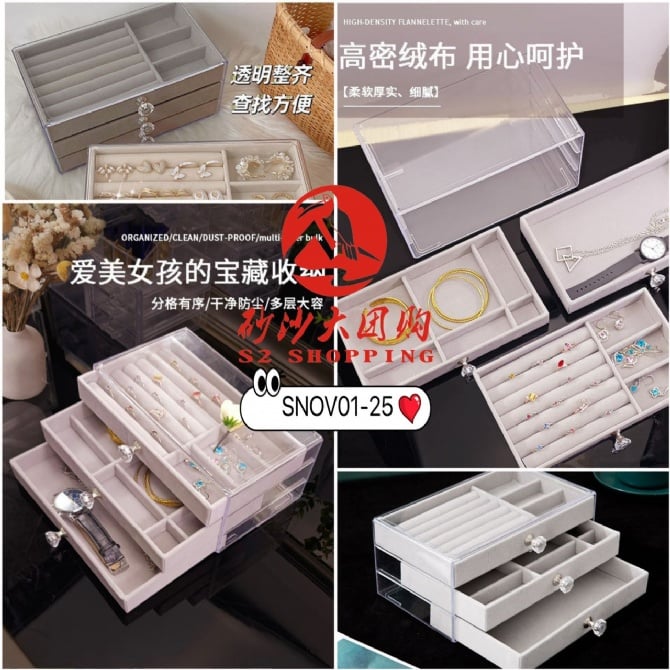SNOV01-25 ~ 高颜值首饰收纳盒 Stylish Jewelry Organizer Box