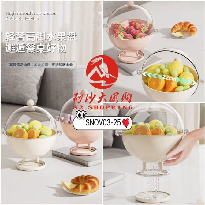 SNOV03-25 ~ 快乐星球果盘 Happy Planet Fruit Plate